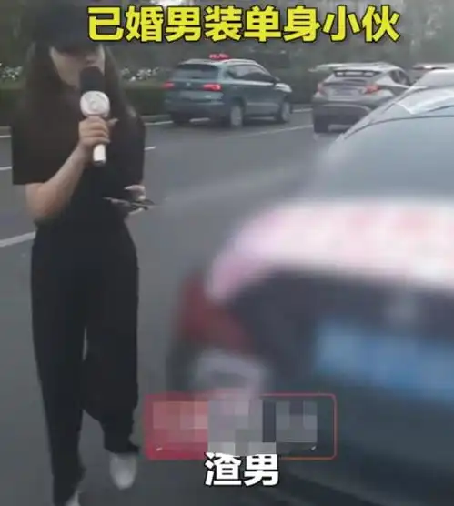 奇葩女子南京寻渣男,开奔驰贴照片,自曝已怀孕近俩月