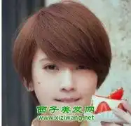长脸型女生适合扎什么样的短发