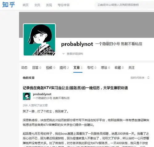 朋友圈疯传桂林3名ktv女孩自述曝光官方通报来了