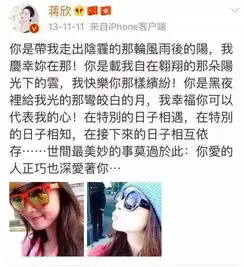 他与蒋欣分手后,秘密恋爱2年超级甜,女友还被拍到悄悄怀孕了
