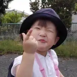 2017女生头像可爱萌哒哒小孩大全我现在是无敌美少女