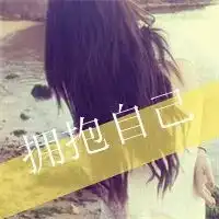 扣扣头像伤感女生带字特别伤心的qq女生头像带文字