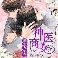 穿书七零媳妇算命有点强001玄学大佬or作精女配