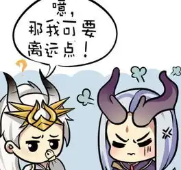 搞笑漫画东皇太一被露娜嫌弃不干净真是佛都有火