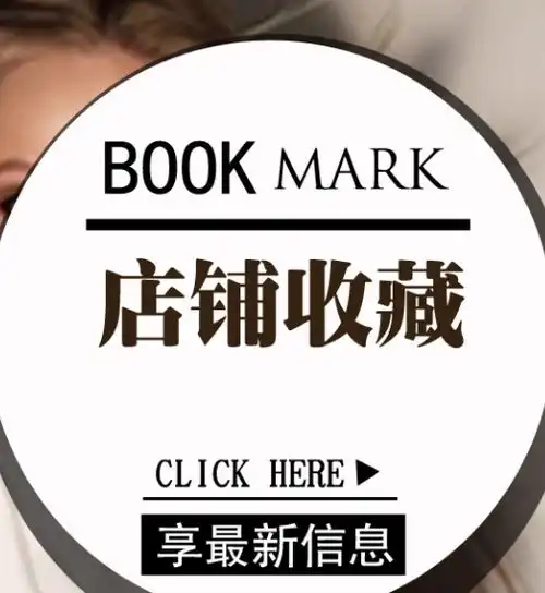 2017淘宝网开店必知的的一些实用小技巧