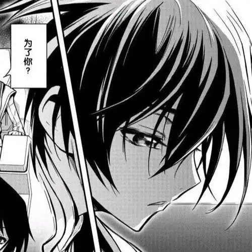 动漫男生头像兰州有拉面,重庆有小面,有空见一面
