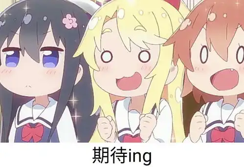 橘势大好游戏中的百合要素为何迅速发展