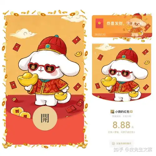 2025新年结束上班发抖音的文案和发朋友圈的短句子