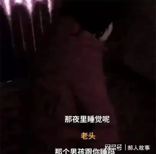 14岁女孩离家出走,被老汉拐走6年生3娃,找到时,女孩已神志不清