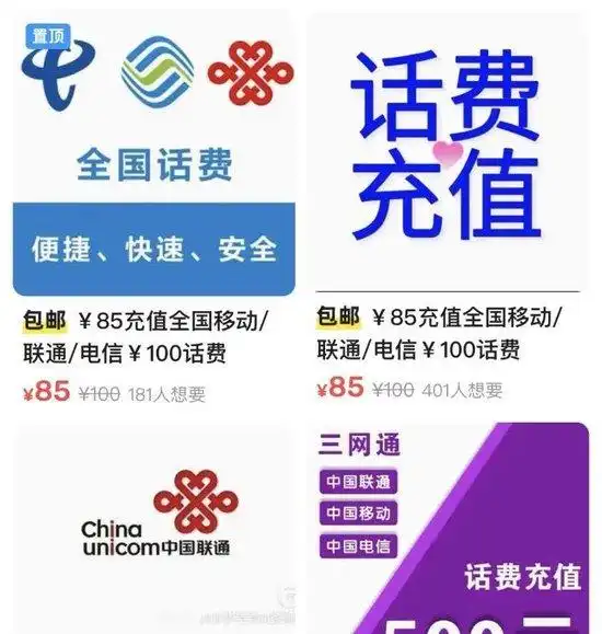 紧急提醒不少人收到这条短信女子崩溃手机号突然被封,更可怕的是