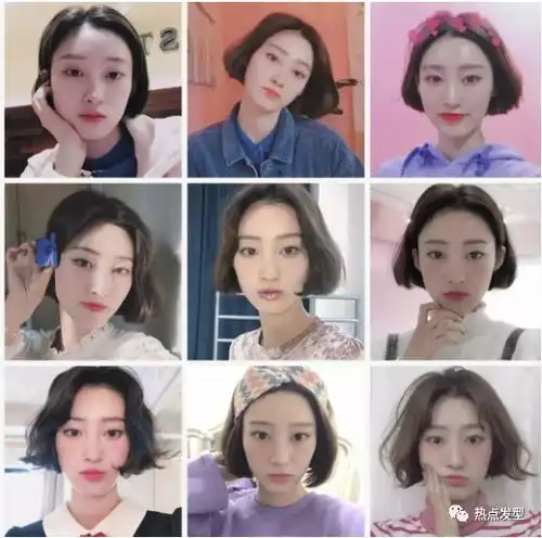 换个发型等于换张脸