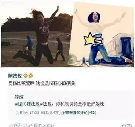 朱一龙杨蓉竟然是多年好友明星的迷之朋友圈