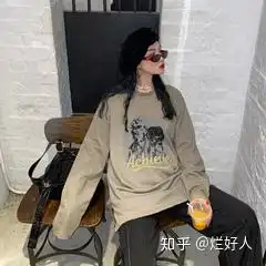 有哪些适合酷酷女孩子的淘宝店铺