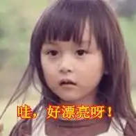 幽默笑话怎么追到漂亮女友是投其所好小王最后道出真相