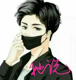 maybe丶视频直播全集maybe丶资料大全yy官方