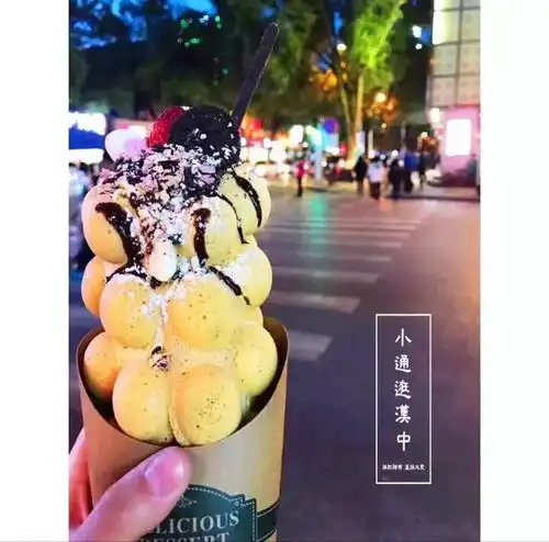 颜值爆表引领全球甜品潮流,火爆ins的鸡蛋仔冰淇淋,空降汉中收割满满少女心