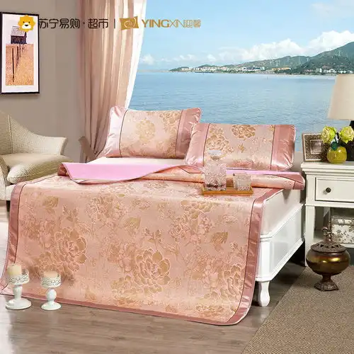 迎馨床品家纺加大双人提花冰丝席可折叠夏凉席子三件套1.5m床牡丹盛宴玫瑰金图片大全邮乐官方网站