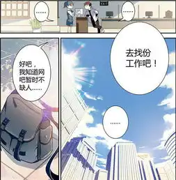 cf火线纳兰初原著重磅ak传奇做网吧枪神