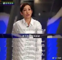 秦海璐怒怼的数字小姐到底是谁呢