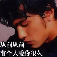 周杰伦照片最帅头头像微信头像图片大全