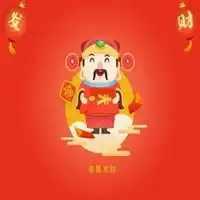 好运吉利发财的头像微信头像图片大全