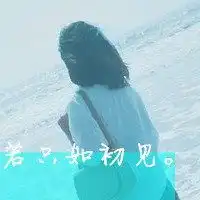 微信背景图文字控微信头像图片大全