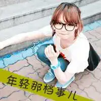 可人卖萌女生带字头像