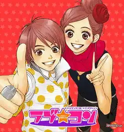 求男女主角一见面就爱吵架的日本动漫这是我第二次问了哦,因为上次没有满意答案,各位拜托了