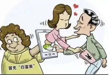 不顾民警劝阻永宁一男子连续中招被骗