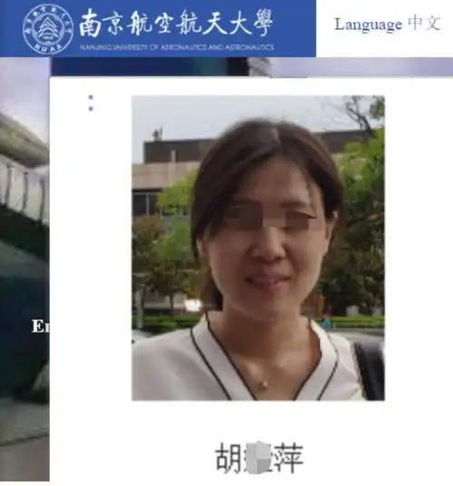 闹大了南航胡教授和学生街头激吻,23岁年龄差恋情曝光