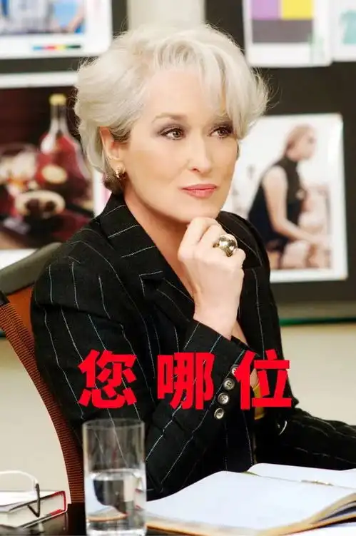 漂亮衣服给这些电影加了多少分,恐怕没人能算清
