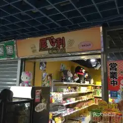 电话,地址,价格,营业时间