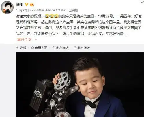 主持人胡蝶素颜照,36岁身材苗条似少女,嫁大12岁陆川幸福如初