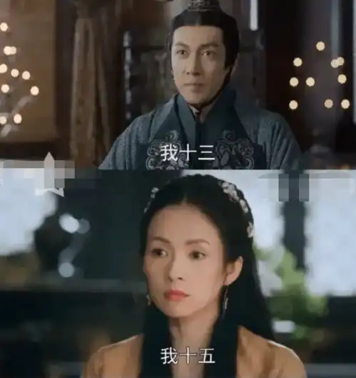 上阳赋章子怡装嫩我忍了,但王儇的恋爱脑真不能忍