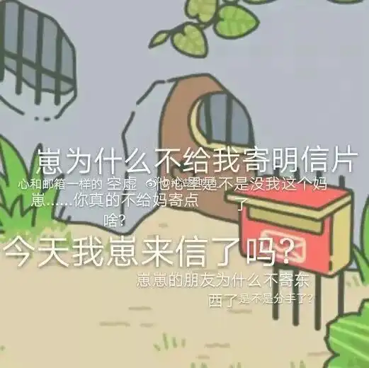 佛系的你在养佛系的蛙旅行青蛙让女玩家抢着当妈