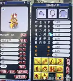 梦幻第一天女,9红皮蛋仙女,12技能金饶僧,神兽一览