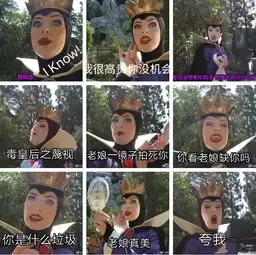 迪士尼公主团之后,后妈女巫团将c位出道ip价值官