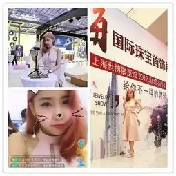 颜值担当上海珠宝展吸引数名美女网红现场直播