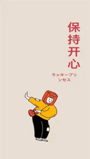 打工人专用壁纸app下载打工人专用壁纸安卓版v1.0.6下载