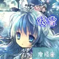 微信头像摩羯座微信头像图片大全