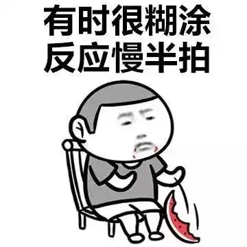慢性子的人不适合开车