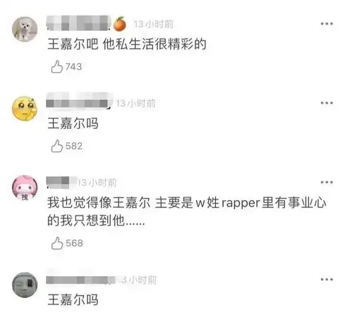人红是非多王嘉尔被曝夜店蹦迪搭讪网红美女,照片曝光惹争议