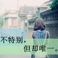 有没有伤感的女生头像