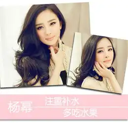 杨幂pk郭采洁小时代3女主角的美肌对决