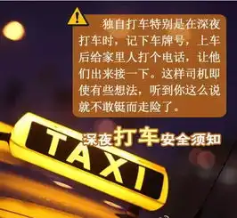 惊悚成都网友打到幽灵车光看头像就吓尿了