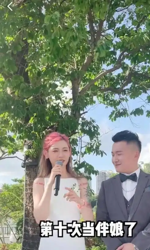 千万级美女网红参加男粉丝婚礼,当伴娘出尽风头新娘现场太尴尬