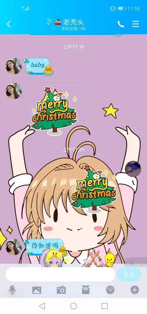你见过最沙雕的女孩子是什么样子的
