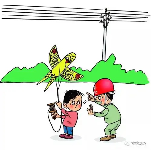 国庆小长假,电力小哥10条锦囊妙计送给你