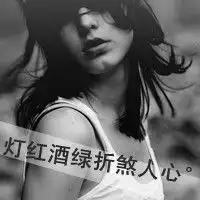 戴帽女生头像耍酷