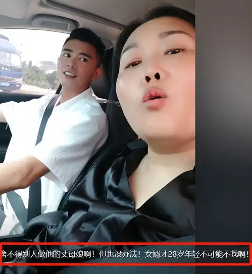 贵州女网红哮喘离世,头婚被卖给聋人,二嫁小十岁现任领养俩女儿
